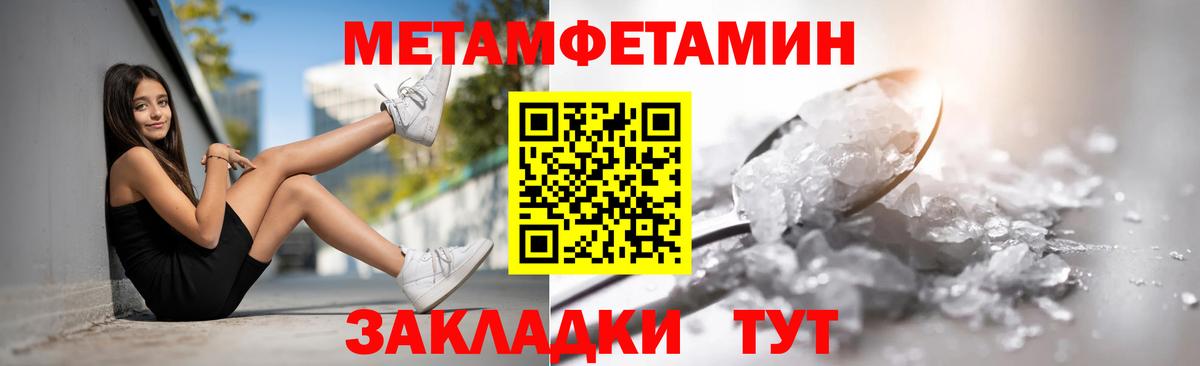 Амфетамин VHQ Южно-Сахалинск