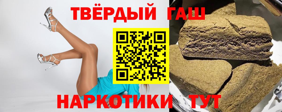 Гашиш VHQ  Вход с VPN  ГАШ  Южно-Сахалинск  ГАШ Ice-O-Lator 