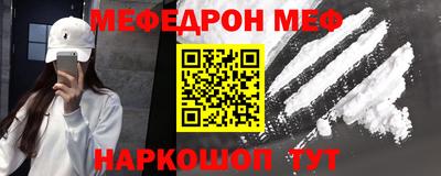 кристаллы Лесосибирск