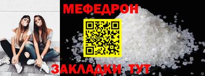 МДПВ Ливны