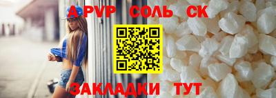 кристаллы Лесосибирск
