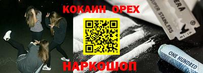 кристаллы Лесосибирск