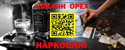 экстази Ликино-Дулёво