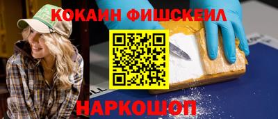 кристаллы Лесосибирск