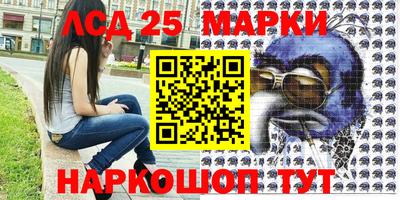 кристаллы Лесосибирск