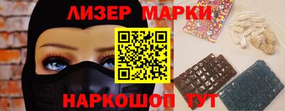 экстази Ликино-Дулёво