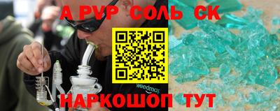 МДПВ Ливны