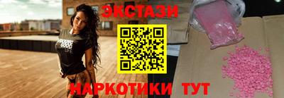 кристаллы Лесосибирск