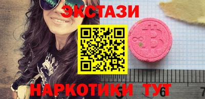 кристаллы Лесосибирск