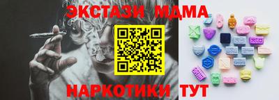 экстази Ликино-Дулёво
