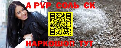МДПВ Ливны