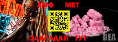 МДПВ Ливны