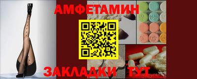 кристаллы Лесосибирск