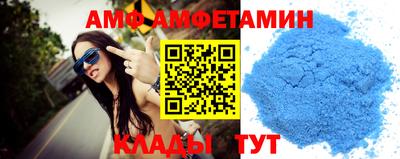 кристаллы Лесосибирск