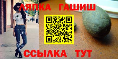 кристаллы Лесосибирск