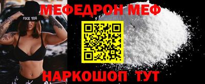 МДПВ Ливны