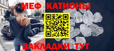кристаллы Лесосибирск