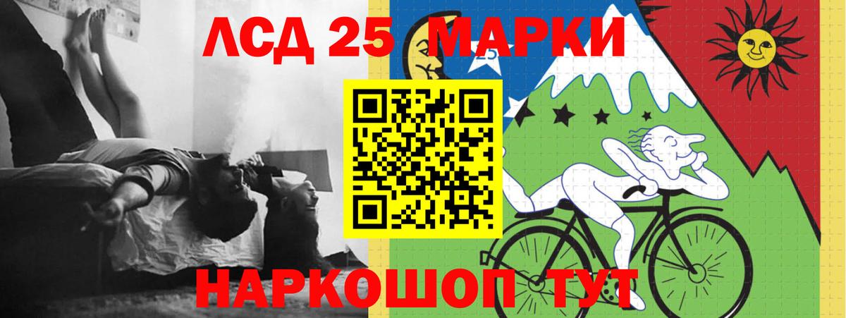 LSD-25 экстази ecstasy  Вход с VPN  Лсд 25 экстази ecstasy  ЛСД экстази  Южно-Сахалинск 