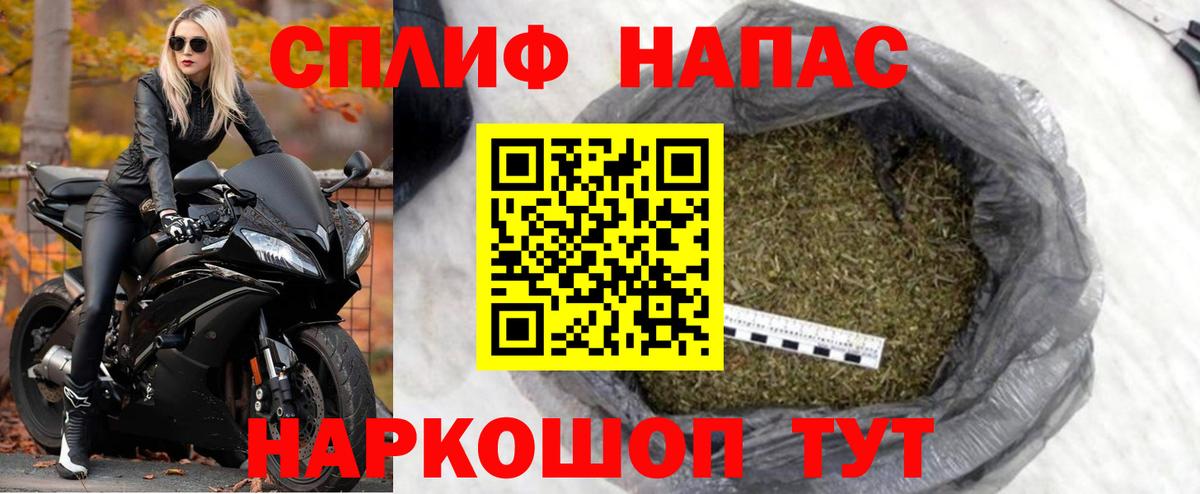 Канабис гибрид  Бошки марихуана индика  Вход с VPN  Канабис MAZAR  Южно-Сахалинск 